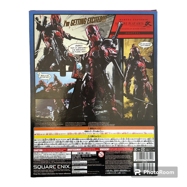 Deadpool - Variant Play Arts